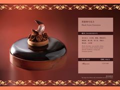 -广州文华东方酒店·文华饼店
