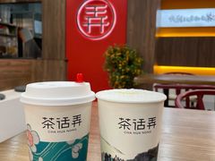 -茶话弄(北京通州万达店)