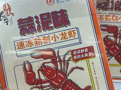 -世纪联华(杭州新塘路店)