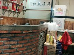 -满大烩菜焖面(工业路店)
