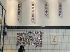 -半岛宠物医院24小时(科华中路店)