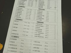 菜单-碎怂烤肉(钟楼柳巷店)