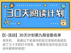 -易贝乐成长中心(三林中心)