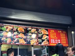 -刘小武·锅魁(总店)
