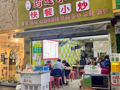 -何氏筠连水粉(明伦堂店)