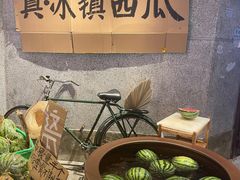 -楠火锅(太古里总店)