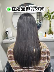-逅续沙发自然卷专研