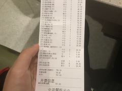 -海底捞火锅(奥山世纪城店)