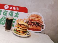 -必胜客(福州永嘉PH店)