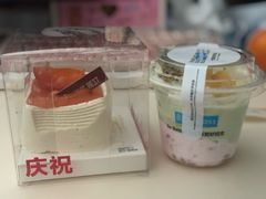 -Pantry's Best派悦坊蛋糕(世纪金源店)