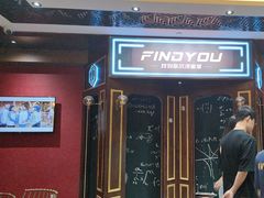 -恐怖游戏(湖滨店)