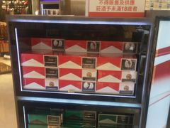 -升恒昌免税商店(桃园国际机场店)