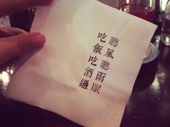 -RMK Shochu Bar(三诺店)