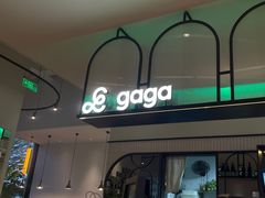 -gaga(深圳南山益田假日广场店)