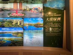 -嘉峪关城市博物馆