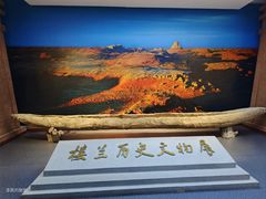 -巴音郭楞蒙古自治州博物馆