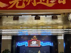 -大光明电影院(南京西路店)