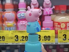 -嗨特购HitGoo(朝阳合生汇店2店)