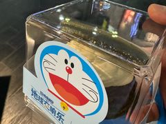 -泽田本家·铜锣烧(美罗城店)