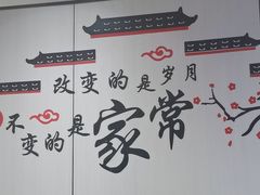 -瓦罐煨汤·特色家常菜(南城店)