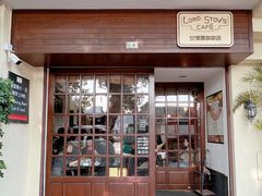-安德鲁饼店(总店)