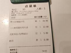 -费大厨辣椒炒肉(高铁吾悦广场店)