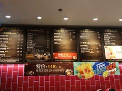 -85度C(苏州平江万达店)