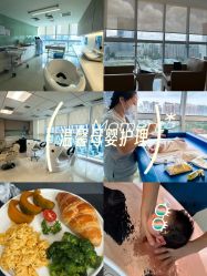 -广州和睦家医院·医学月子