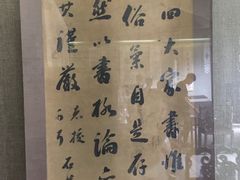 -平遥古城