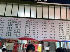 -紫光园清真北京小吃(正阳大街店)