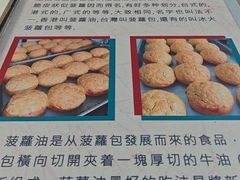 -渔记茶餐厅(渔村店)