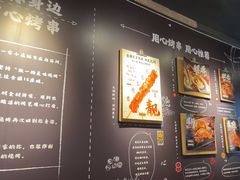 -木屋烧烤(龙岗龙城万科里店)