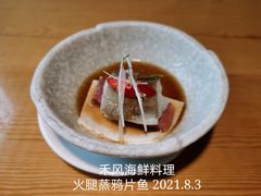-禾风·海鲜料理自助(玉林店)