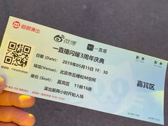 -华熙LIVE·五棵松·M空间