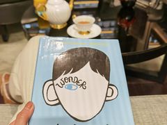 -行者书屋大堂吧 ·下午茶(南京圣和府邸酒店)