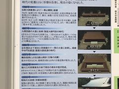 -比叡山