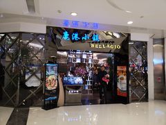 门面-鹿港小镇(悠唐店)