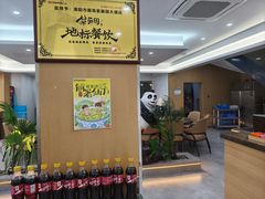 -紫藤园·天目湖大鱼头(南山竹海店)