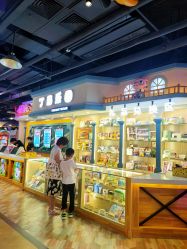 -丁当乐园(经纬汇店)