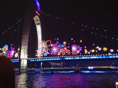 -珠江夜游广州塔·中大码头