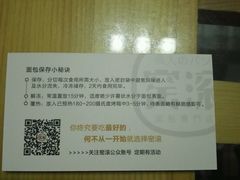 -窑滚面包专门店(马鞍山金鹰店)