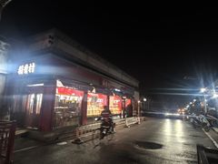 -全季酒店(北京南锣鼓巷安定门地铁站店)