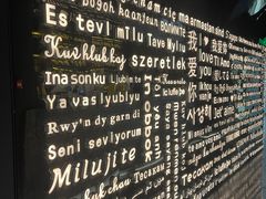 -Wei菋·Le Bistrot