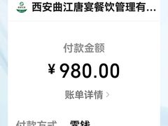 -唐御宴•御宴宫•唐代菜点(芙蓉西路店)