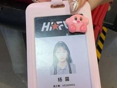 -嗨翻Hi-Fun竞技主题乐园·蹦床亲子生日轰趴(国光1937店)