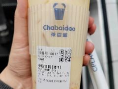 -茶百道(呼家楼店)