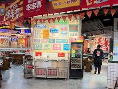 -怒火八零串串火锅(大渡口新天泽店)