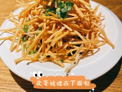 皮蛋拌撒子-汪爹爹武汉牛三鲜(朝外大街店)