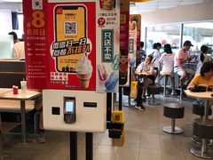 -麦当劳(湖光北街店)