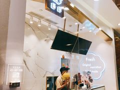 -西树泡芙(湖滨银泰in77B区店)